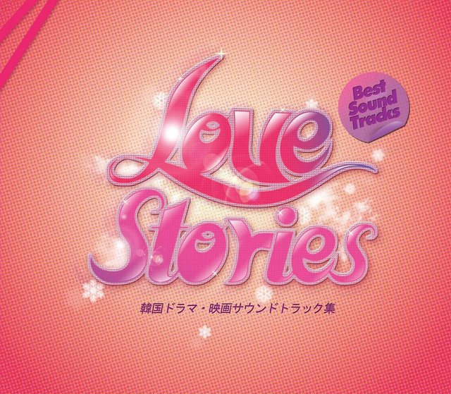 Kara, Girls' Generation - Liebesgeschichten: Beste Soundtracks, CD, Pop - Bild 1