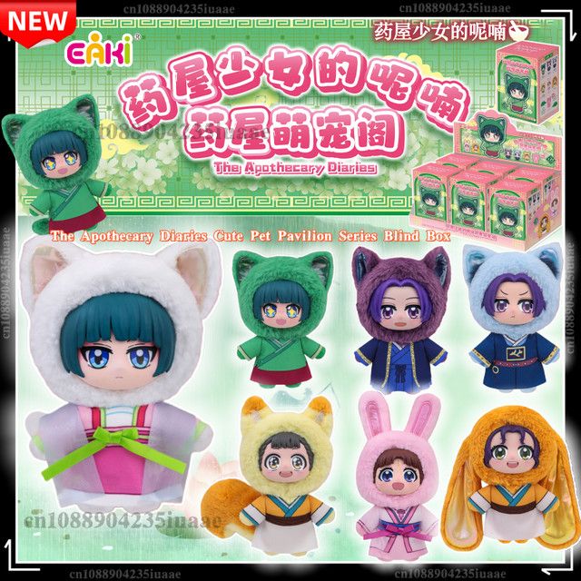 EAKI Original The Apothecary Diaries Cute Pet Pavilion Series Blind Box Anime Figur Mao Mao Risshu Multicolor - Bild 1