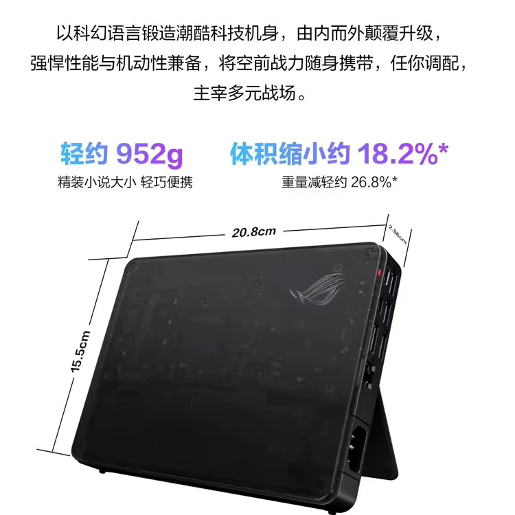 USB4-kompatible Grafik-Dockingstation in Schwarz für Gaming-Laptops, Ultrabooks und Handheld-Geräte mit Unterstützung für RTX 5070Ti und RTX 5090 - Bild 2