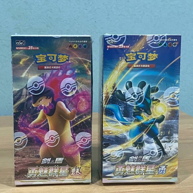 Bandai Pokémon Trading Card, Brave Charming Stars Pre-Group Booster Pack - Bild 1