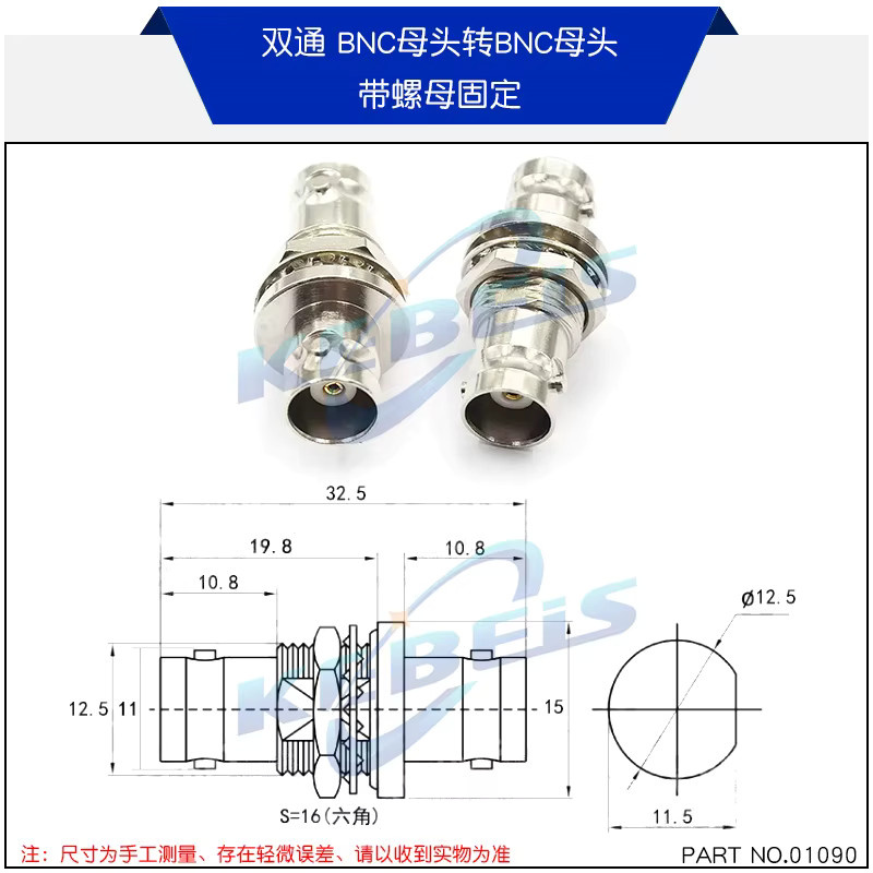 KEBEIS BNC-zu-BNC-Adapter Dual-Wege-T-Flansch Stecker auf Buchse HF-Steckverbinder in Silber - Bild 2