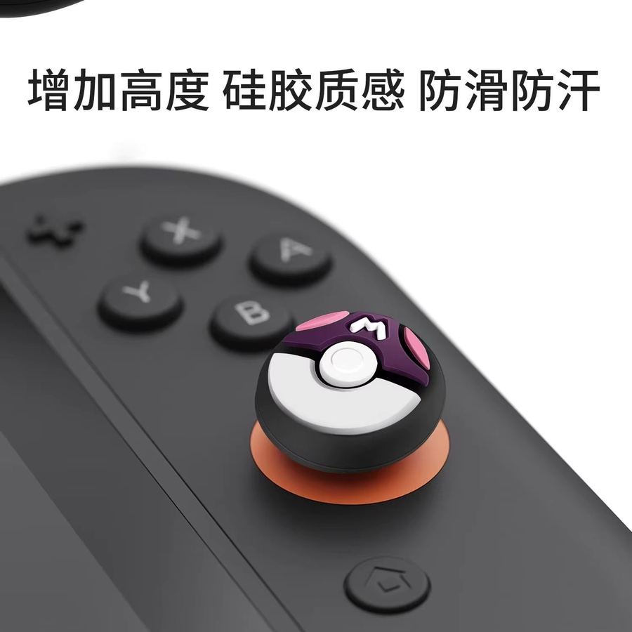 TAKARA TOMY 4er-Set Pokeball Daumenstick-Griffkappen Schutzhüllen für Nintendo Switch 2 Joy-Con und Pro Controller, Multicolor - Bild 6