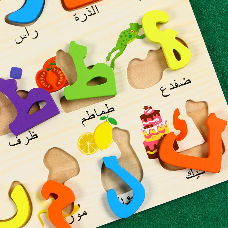 Lernmaterialien aus Holz, arabisches Alphabet, multicolour, 1-teiliges Set - Bild 3