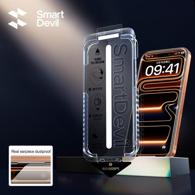 SmartDevil Staubfreier Displayschutz aus Kabinenkern für iPhone 17 Pro Max, iPhone Air 17 und 16 Pro, gehärtete Glasfolie, transparent - Bild 1