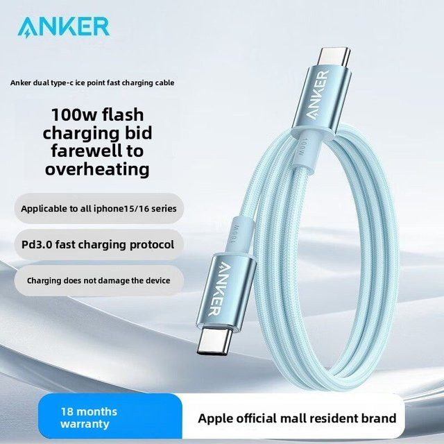 Anker Ice Point Doppelköpfiges Typ-C-Schnellladekabel PD100W geflochtenes USB-C Datenkabel in Schwarz - Bild 1