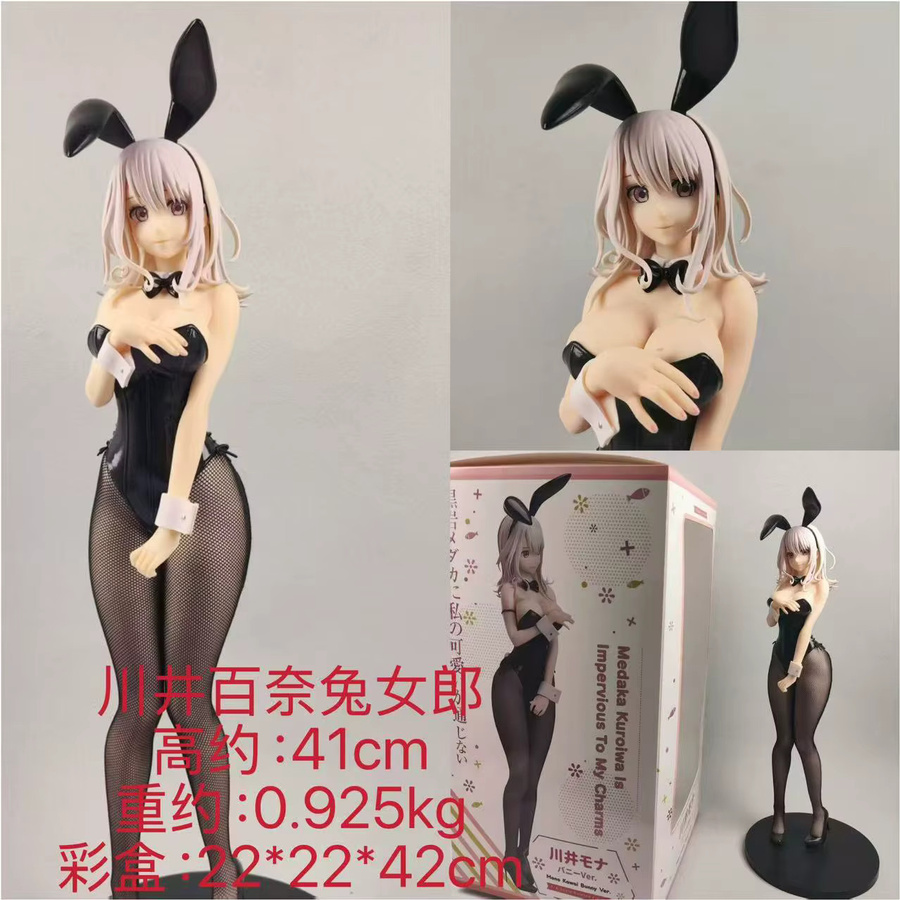 Bandai Mana Hayakawa Berry Mana Anime-Zubehör, Schwarz, Mädchen - Bild 2