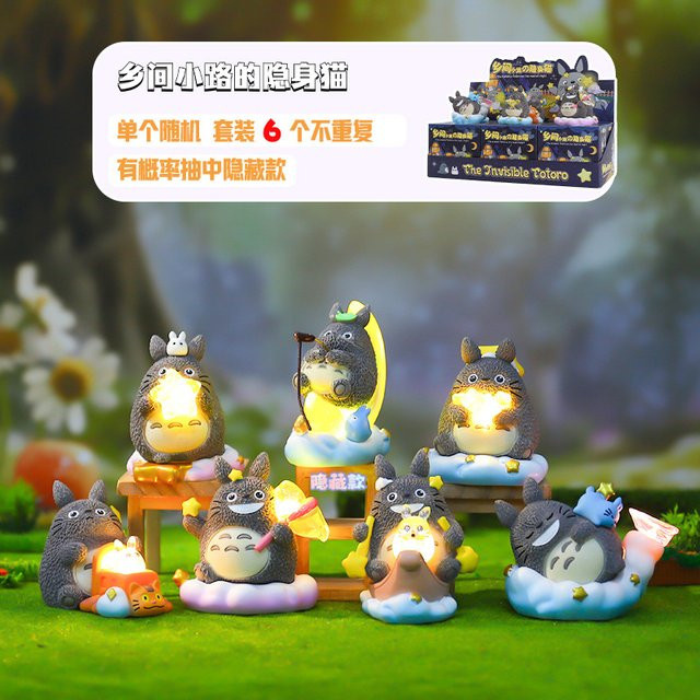 Bandai Totoro Die unsichtbare Totoro Auf der Straße bei Nacht, Blindbox, Desktop-Deko mit Lichtern - Bild 1