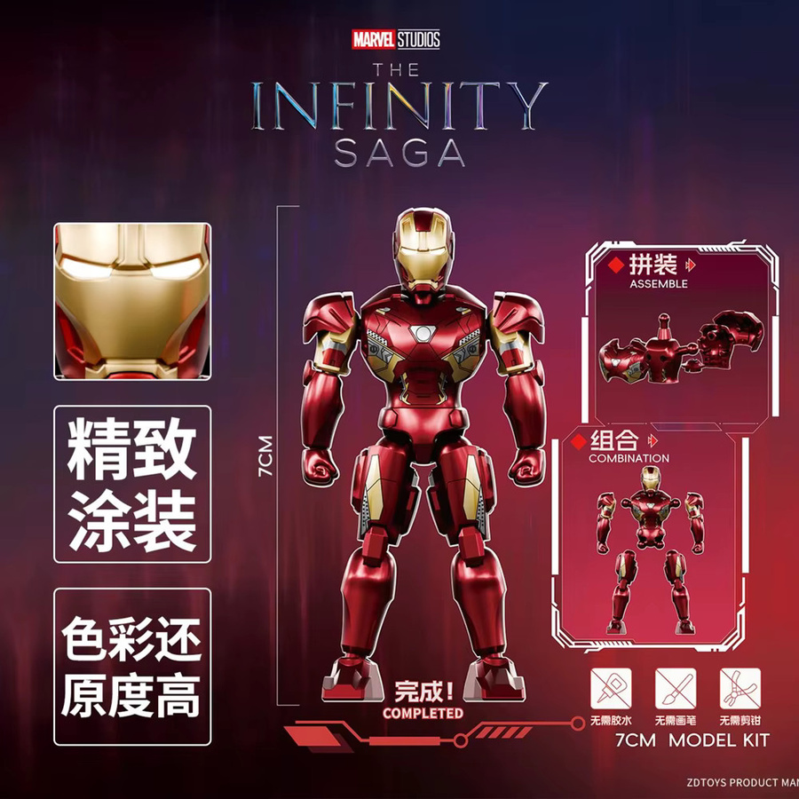 ZD Toys Infinity Saga Iron Man Spider-Man Captain America Actionfiguren, Marvel, Set / Bundle - Bild 2