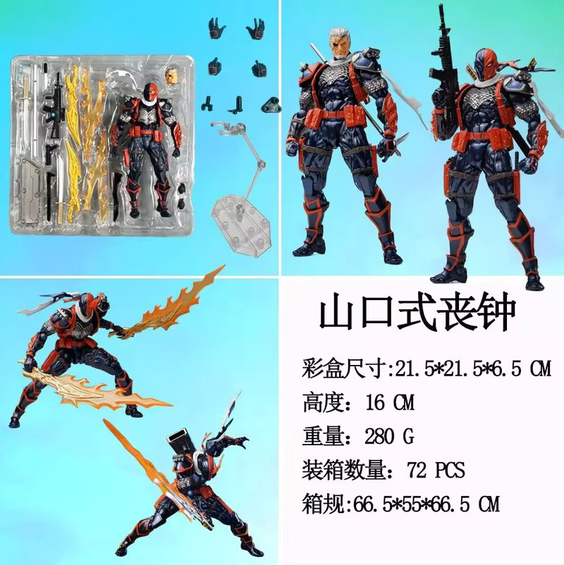 Kaiyodo Marvel X-Men Amazing Revoltech Yamaguchi Deathstroke Actionfigur - Bild 2