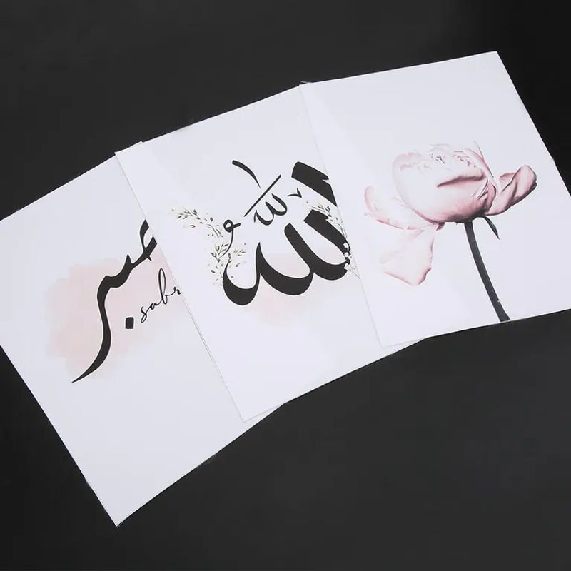 CosyHome 3er-Set Islamische Wandkunst Leinwand mit Typografie und floralen Motiven, Weiß, B: 21 cm, H: 30 cm - Bild 4