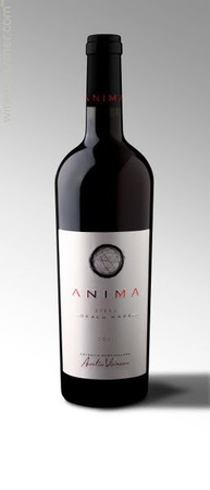 Domeniile Sahateni ANIMA Syrah DOC Dealu Mare Rotwein trocken 0,75 l