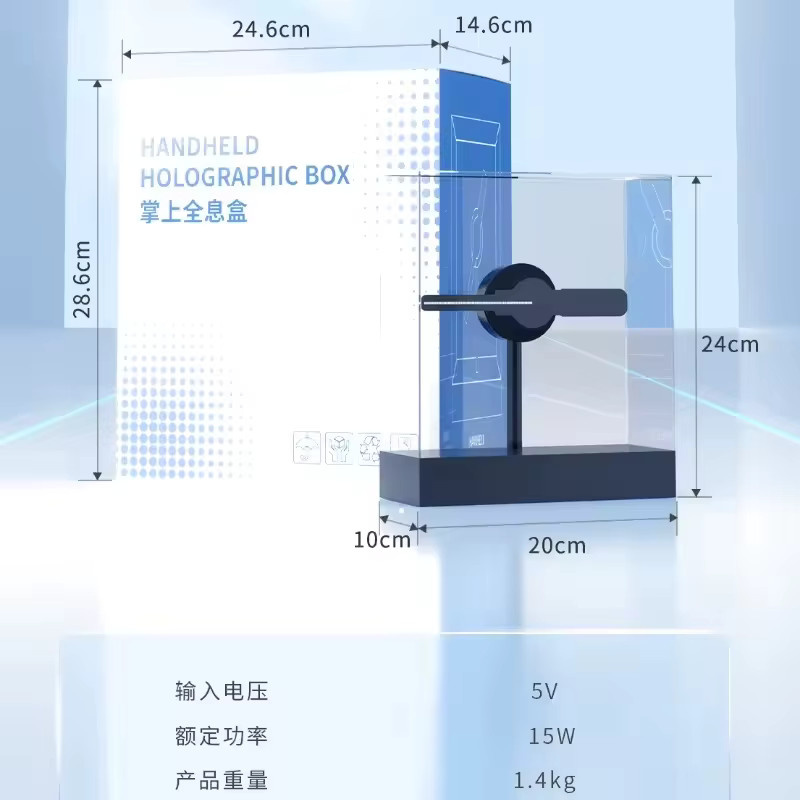 OIMG 3D Hologramm Fan mit LED-Anzeige und Mini-Logo Projektor für 3D Werbung in Schwarz, Durchmesser: 20 cm - Bild 3