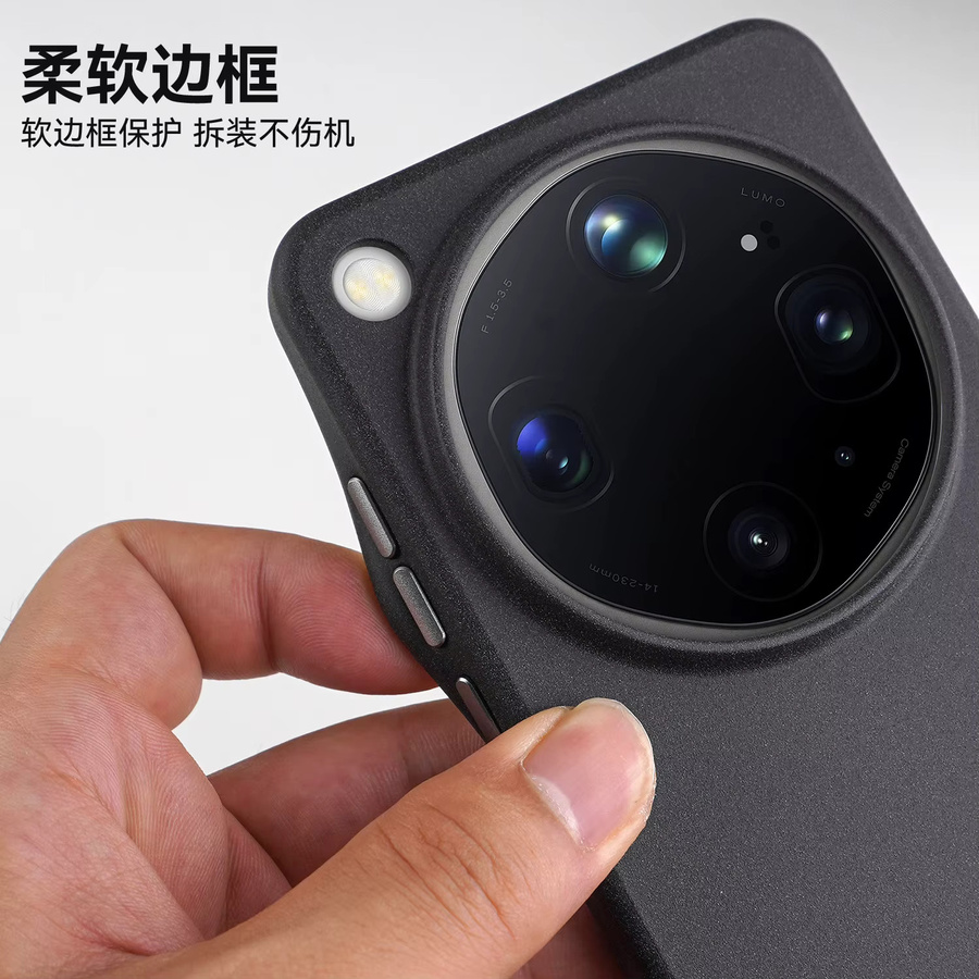 Luxuriöse magnetische Magsafe Hülle für OPPO Find X9 Ultra in Schwarz mit mattierter Oberfläche und weichen Kanten - Bild 2
