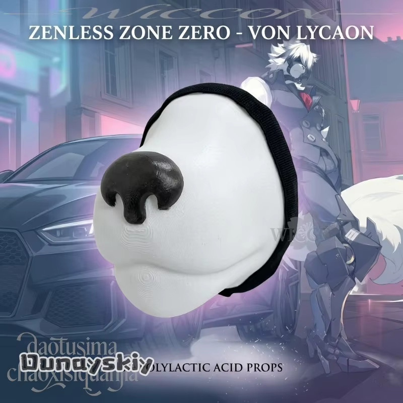 Hemera Zenless Zone Zero Hundemaske, Zubehör - Bild 1