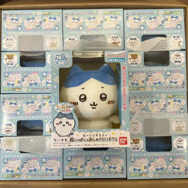 Bandai Chiikawa Usagi, Action Figure, Einzelfigur, ab 3 Jahre - Bild 2