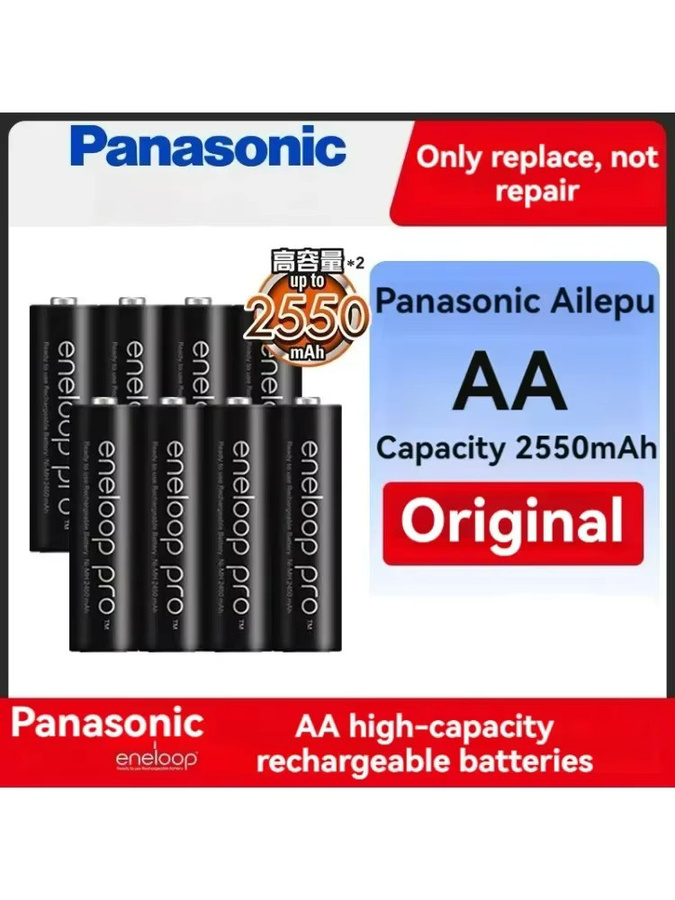 Panasonic Eneloop Original Akku AA 2550 mAh und AAA 950 mAh 1,2 V Ni-MH in Schwarz - Bild 4