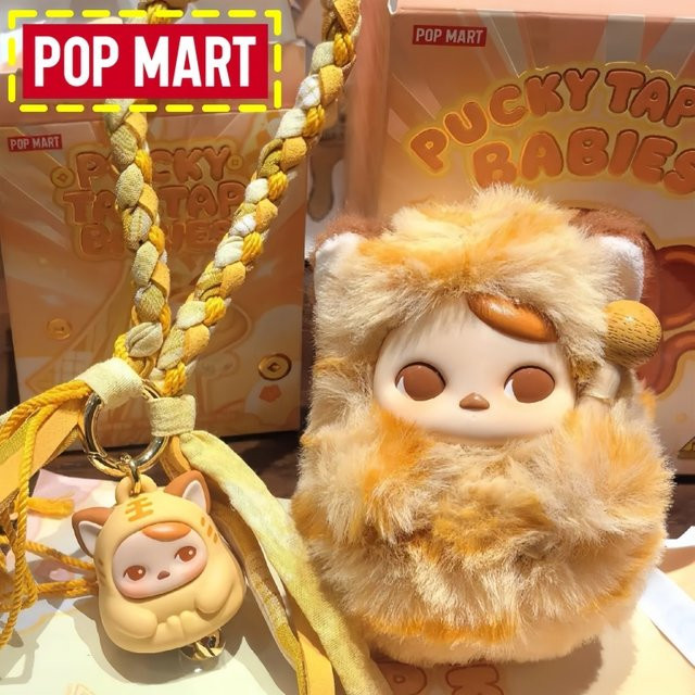 Pop Mart Pucky Tap Tap Babies, Vinyl-Puppe, Blind Box, Einzelfigur - Bild 1