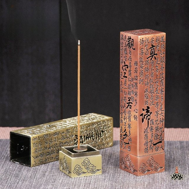 MINIDEAL Weihrauchhalter aus Metall in Bronze, abstrakter Orientalischer Design-Brenner für Tischdekoration - Bild 1