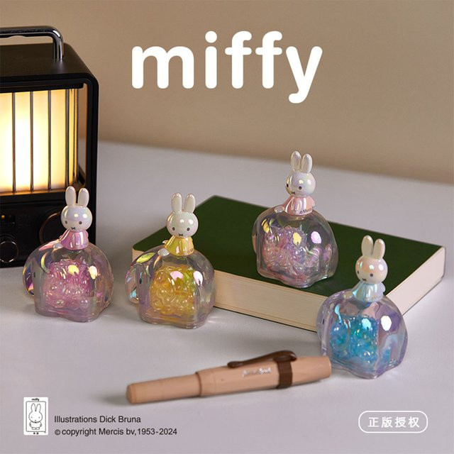 Miffy Elephant, Figur, Puppe, Bunt / Mehrfarbig - Bild 1