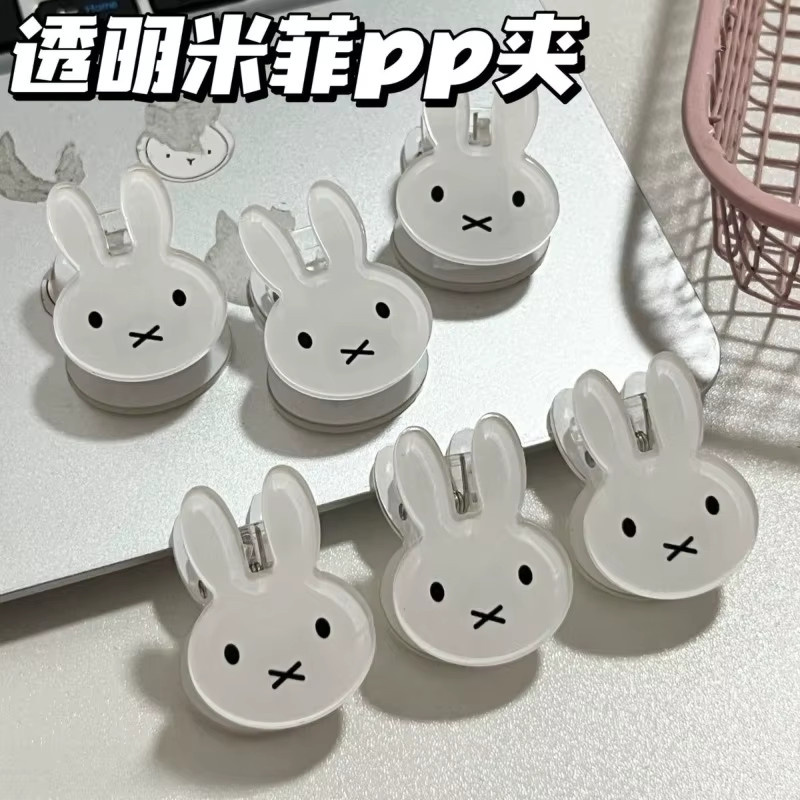 Miffy Kaninchen Notizclip aus Acryl und PP für Schüler und kreative Anwendungen - Bild 4