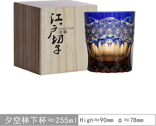 Chamvin Japanisches Edo Kiriko Stellar Pulse Whiskeyglas in Blau, handgeschnitzter Tumbler mit geometrischem Muster - Bild 1