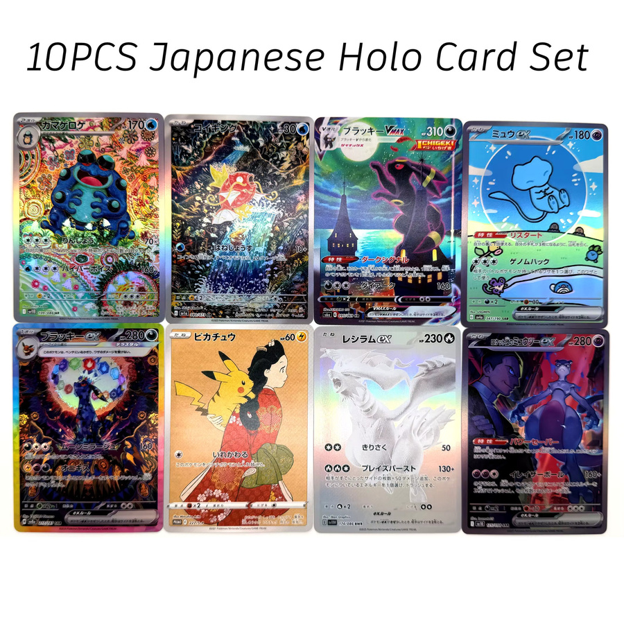 Bandai Pokémon Proxy-Karten, 10-teiliges Set, Holo DIY TCG Sammlung - Bild 6