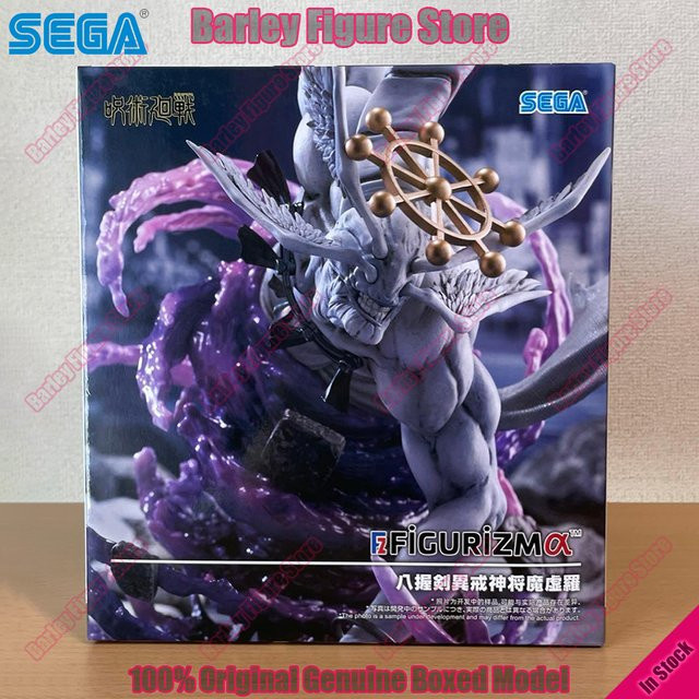 SEGA Jujutsu Kaisen Mahoraga, Actionfigur, 21,5cm - Bild 1