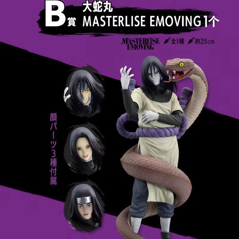 Bandai Naruto Ichiban Kuji Jiraiya Actionfigur für Sammler - Bild 3