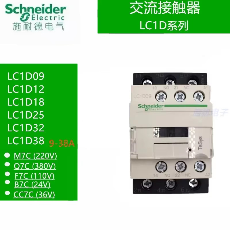 Schneider Electric AC Dreipoliger Schütz Schwarz LC1D Serie - Bild 4