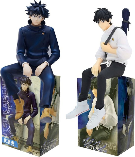 Bandai Jujutsu Kaisen Satoru Gojo und Megumi Fushiguro Figuren, Kunststoff - Bild 1