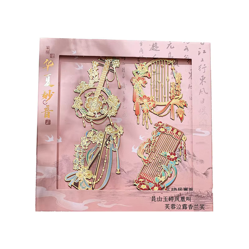 Retro chinesisches Lesezeichen aus Metall in Gold mit klassischem Design - Bild 2