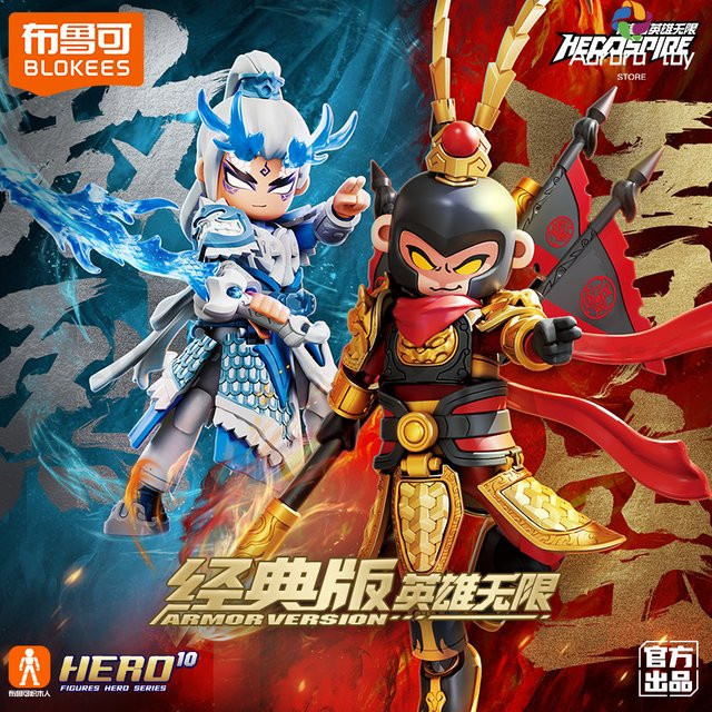 Blokees Sun Wukong 2.0 Actionfiguren, Montagemodell - Bild 1