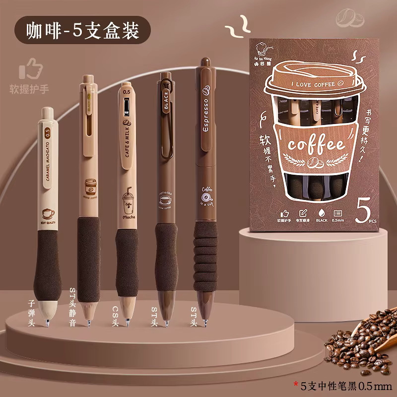 Kawaii Gelstift in Braun mit 0,5 mm Spitze und schnell trocknender Tinte - Bild 2
