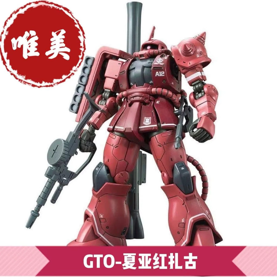 WEIMEI Char Zaku II Actionfigur, 1/144 Maßstab, Montage Modellbausatz - Bild 2