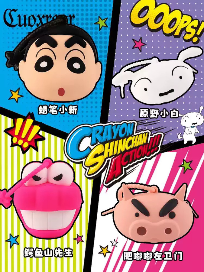 52TOYS Schlüsselanhänger Crayon Shinchan Shiro Silikon, Mini-Geldbörse - Bild 4