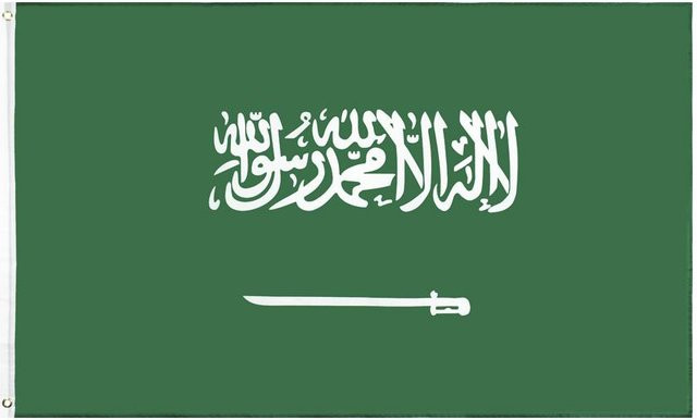 Grüner Islamischer Kalligraphie Wandteppich von JMG Household Supplies mit arabischer Kunst und Typografie, Breite: 120 cm, Höhe: 180 cm - Bild 1