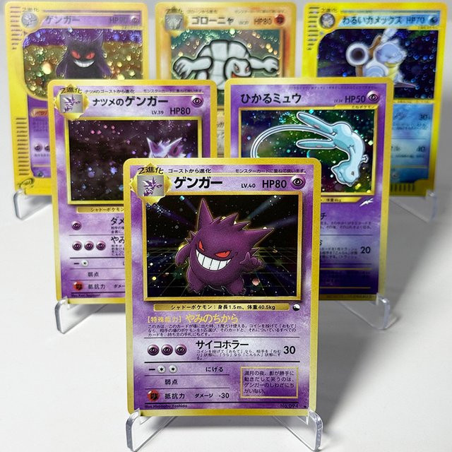Keeppley Pokémon Japanische Folien-DIY-Proxy-Karten, Sammelbare Spielzeug-Geschenkkarten, ab 18 Jahren - Bild 1