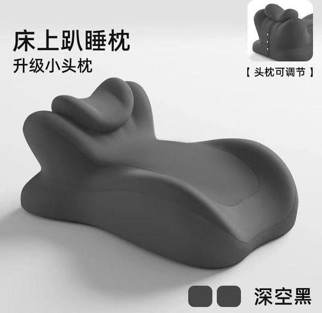 Multifunktionelles Memory-Foam-Kissen für Bauchschläfer mit kleinem Zusatzkissen in Schwarz - Bild 1