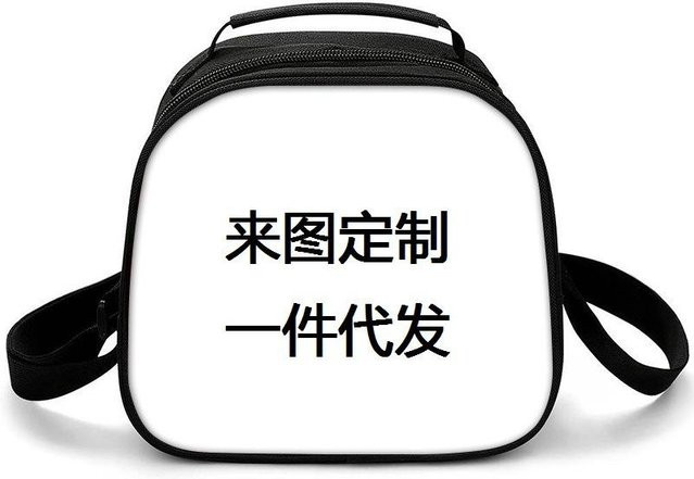 Thermoisolierte Crossbody-Lunchtasche Toca Life World im Halbkreis-Design von Fancy Style Studio, Farbe: Weiß - Bild 1