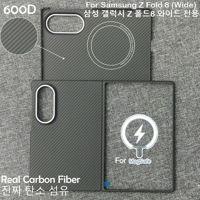 MagSafe kompatible Carbonfaser Hülle aus Aramid Kevlar für Samsung Galaxy Z Fold 8 5G in Schwarz - Bild 1