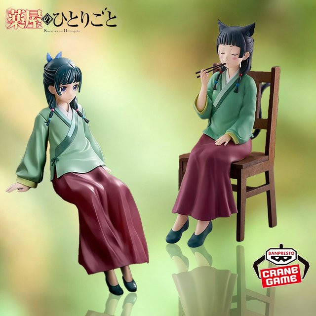 Bandai Kusuriya no Hitorigoto The Apothecary Diaries Maomao, Actionfigur, Mädchenfigur, 19cm - Bild 1
