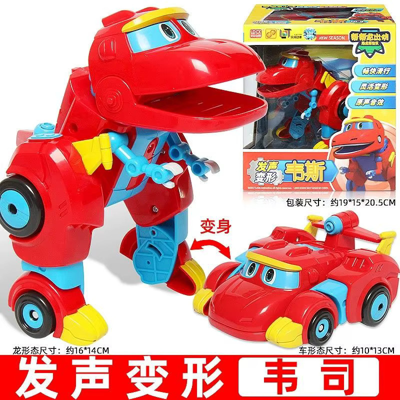 GKnitting Dinosaurier Verwandlungsauto und Flugzeug, Actionfiguren - Bild 3