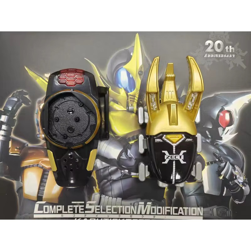 Bandai Kamen Rider CSM 20. Jahrestag Transformation Gürtel, Actionfigur, Gold/Silber/Kupfer, mit Sound und Licht - Bild 6