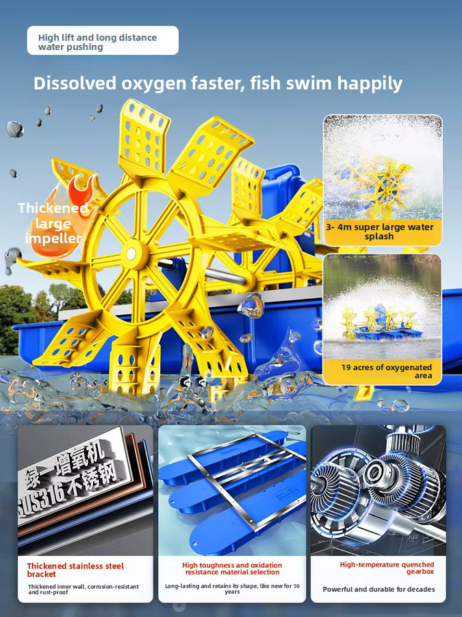 Schaufelradbelüfter für Fischzucht und Teichzirkulation in verschiedenen Leistungsstufen 0,75kW bis 3kW (220V/380V) - Bild 2