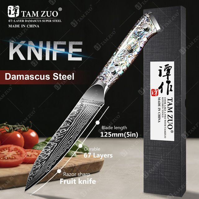 TAMZUO Damaszener Kochmesser Schälmesser aus 67-Lagen rostfreiem Stahl mit Holzgriff und Geschenkbox, 12,7 cm - Bild 1