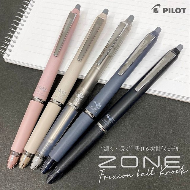 PILOT Frixion Ball Knock Zone löschbarer Gelstift mit verbesserter Tinte in Schwarz oder Multicolour - Bild 1