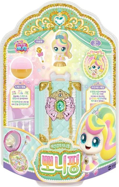 Catch! Teenieping Prinzessin Fang! Figur, ab 3 Jahren - Bild 1