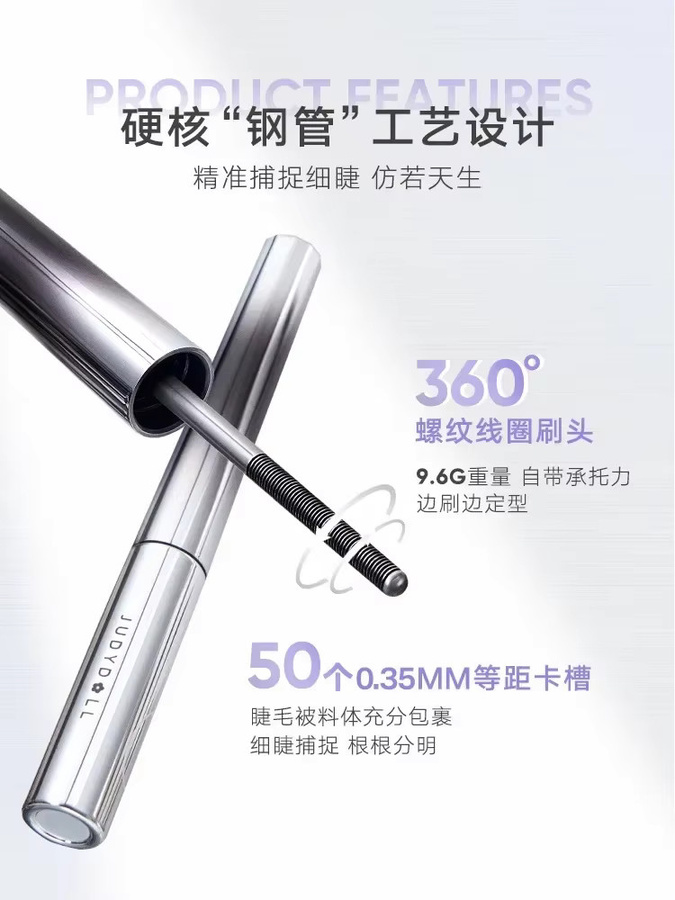 Judydoll Mascara, braun - Bild 2