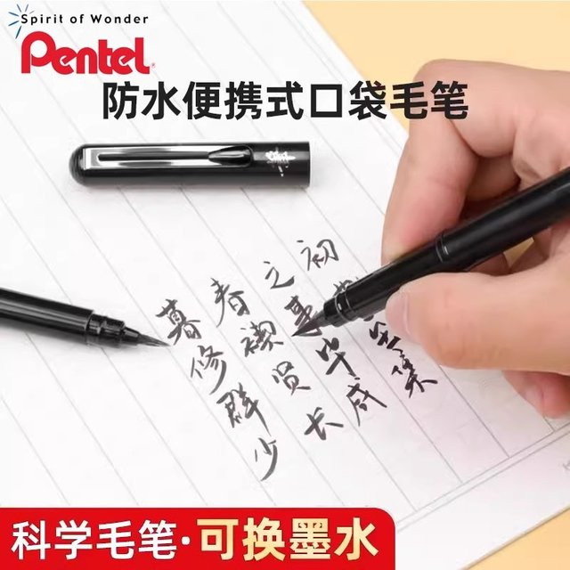 Pentel Arts Pocket Scientific Pinselstift für Kalligraphie mit 2 schwarzen Tinten-Nachfüllungen, GFKP3 - Bild 1
