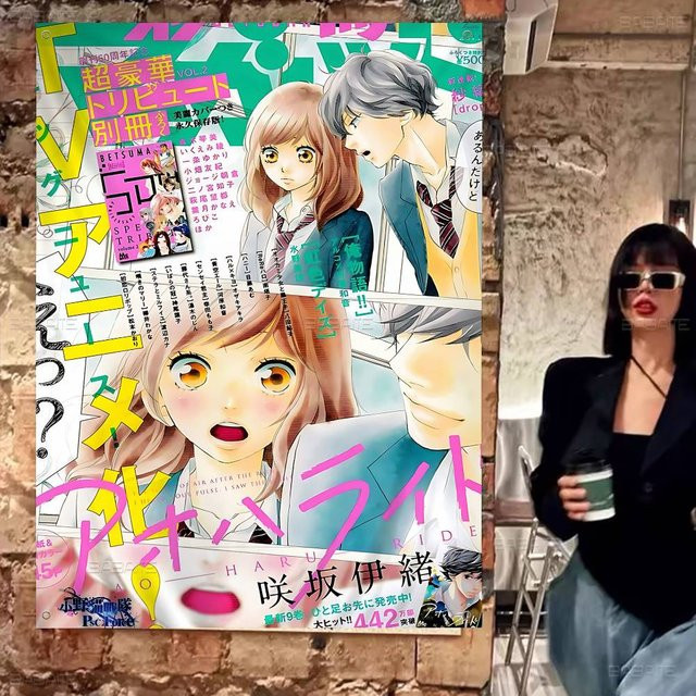 Ao Haru Ride Anime Banner Potdemiel Dekoration Flagge Multicolor - Bild 1
